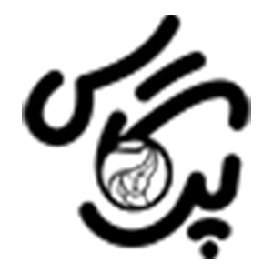 کد تخفیف گالری پرگاس